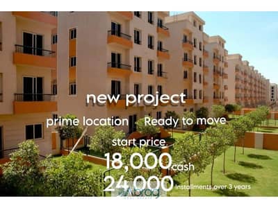 3 Bedroom Flat for Sale in Hadayek October, Giza - السعر كاش وقسط. jfif. jpg 3 Bedroom Flat for Sale in Hadayek October, Giza - السعر كاش وقسط. jfif. jpg