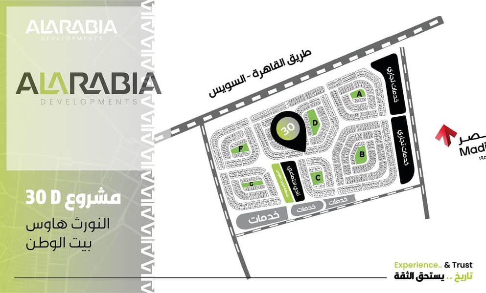 3 الخريطة. jpg