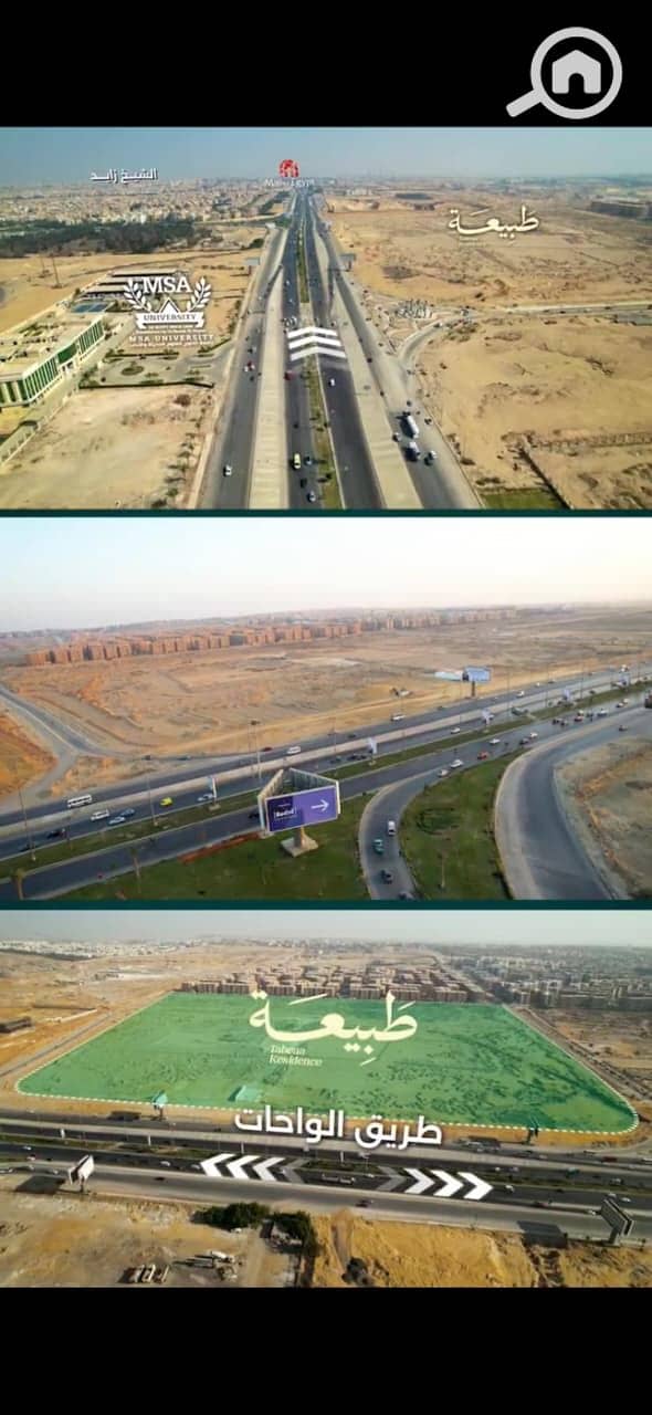 5 WhatsApp Image 2025-12-04 at 5.47. 15 PM. jpeg