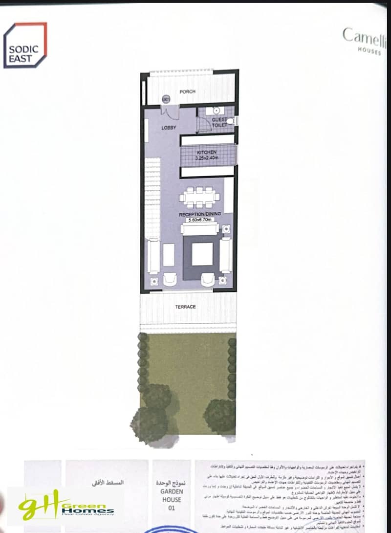 WhatsApp Image 2025-12-17 at 1.42. 32 PM. jpeg WhatsApp Image 2025-12-17 at 1.42. 32 PM. jpeg