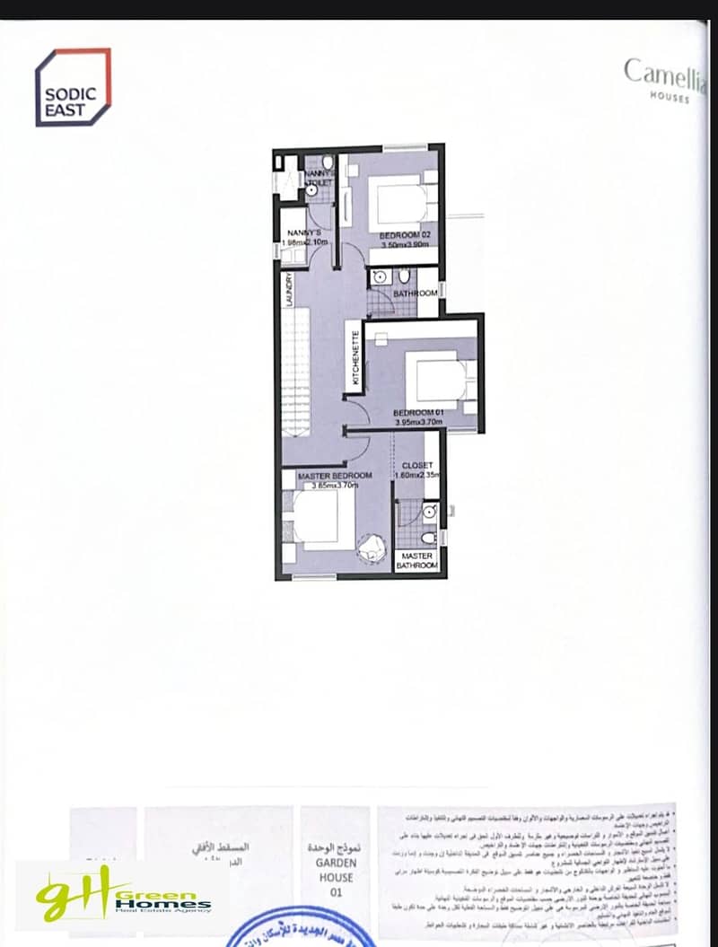 2 WhatsApp Image 2025-12-17 at 1.42. 33 PM. jpeg