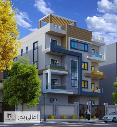 أرض سكنية  للبيع في مدينة بدر، القاهرة - WhatsApp Image 2023-12-26 at 12.23. 17 PM. jpeg