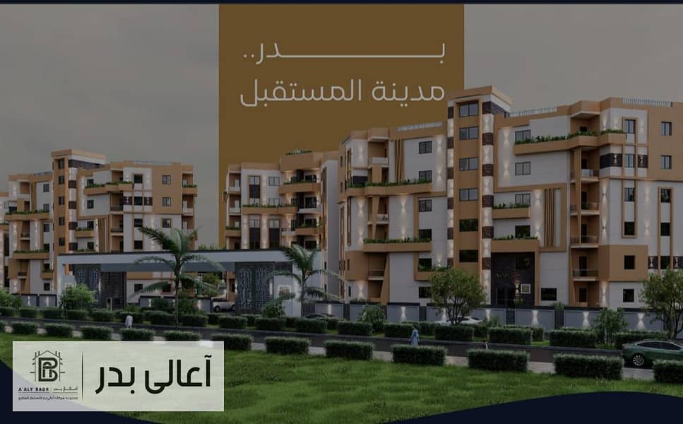 2 WhatsApp Image 2025-11-02 at 10.34. 09 AM. jpeg