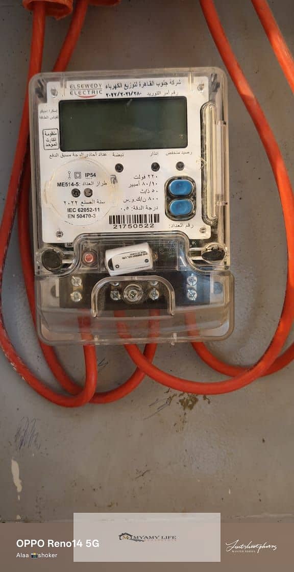 12 WhatsApp Image 2025-09-25 at 5.06. 00 PM (2). jpeg