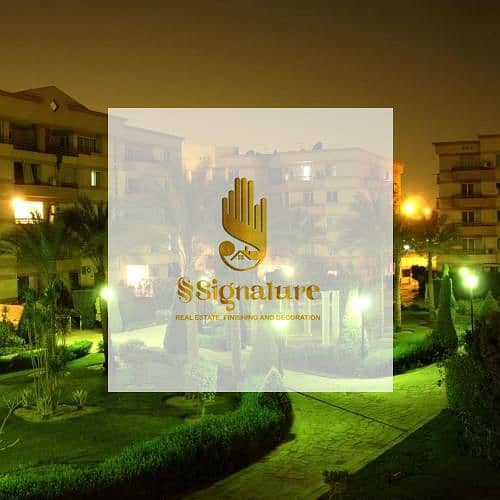 2 الرحاب ٤. jpg