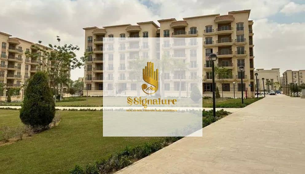 6 الرحاب ٧. png