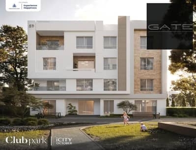 فلیٹ 2 غرفة نوم للبيع في 6 أكتوبر، الجيزة - 55714bf6-c655-4f09-8fc8-686d53a6d84a. jpg فلیٹ 2 غرفة نوم للبيع في 6 أكتوبر، الجيزة - 55714bf6-c655-4f09-8fc8-686d53a6d84a. jpg