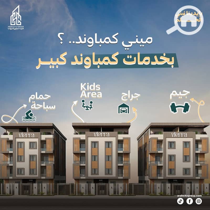 8 WhatsApp Image 2025-12-10 at 01.00. 50_f58d6fec. jpg