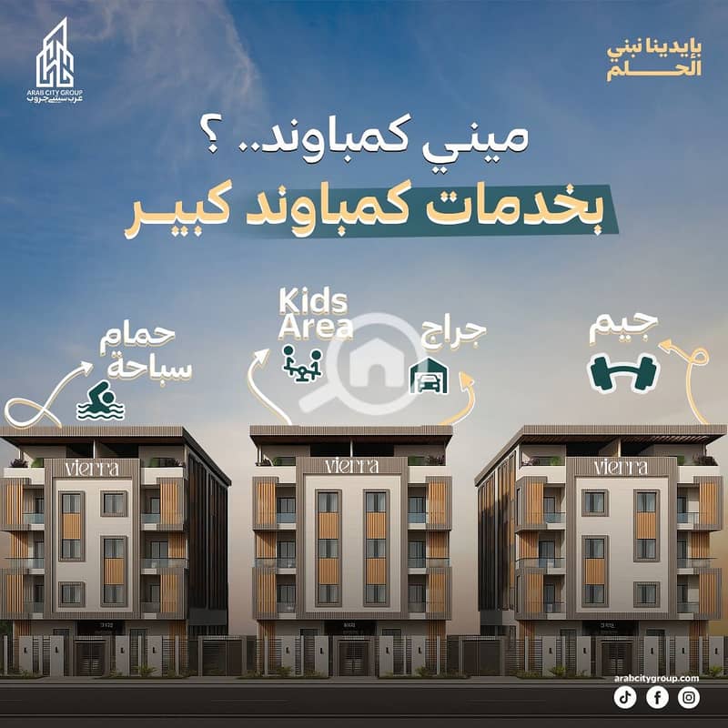 8 WhatsApp Image 2025-12-10 at 01.00. 50_f58d6fec. jpg