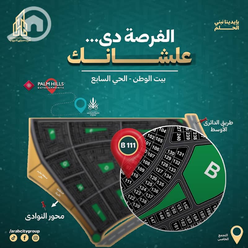 4 خريطه B111. jpg