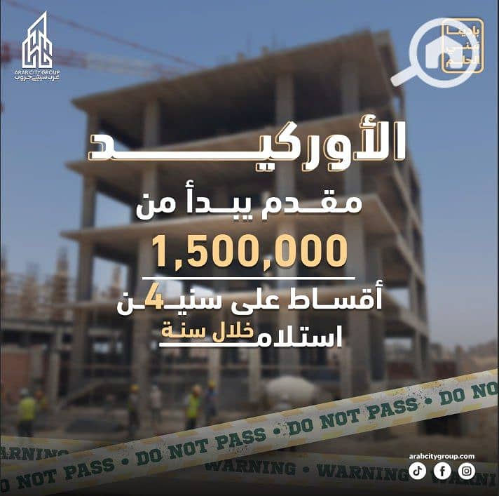 8 561780757_122122234160970751_3809602656621766930_n. jpg