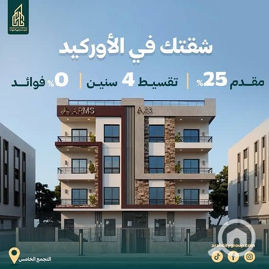 2 533253696_122106454436970751_3383535665145295707_n. jpg