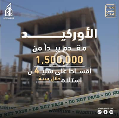 شقة 3 غرف نوم للبيع في القاهرة الجديدة، القاهرة - 561780757_122122234160970751_3809602656621766930_n. jpg شقة 3 غرف نوم للبيع في القاهرة الجديدة، القاهرة - 561780757_122122234160970751_3809602656621766930_n. jpg