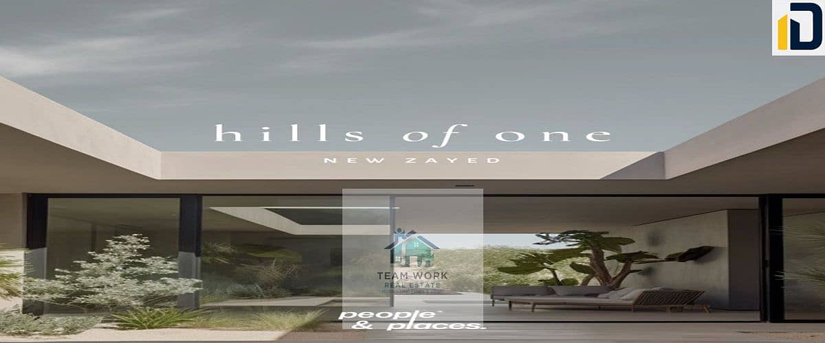 5 كمبوند-هيلز-اوف-وان-الشيخ-زايد-Hills-Of-One-New-Zayed-1. jpg