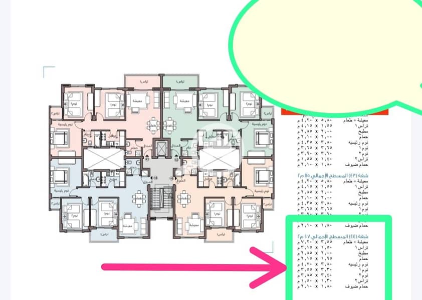 2 WhatsApp Image 2025-12-17 at 9.41. 15 PM (1). jpeg