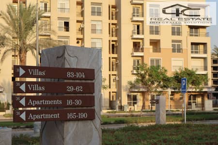 2 Bedroom Apartment for Sale in Mostakbal City, Cairo - IMG_3920. JPG 2 Bedroom Apartment for Sale in Mostakbal City, Cairo - IMG_3920. JPG