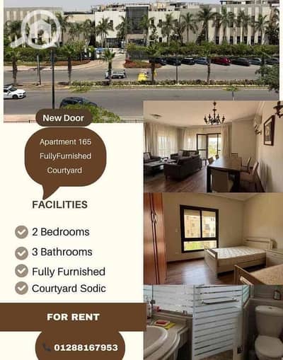 شقة 2 غرفة نوم للايجار في الشيخ زايد، الجيزة - IMG_5344. jpg