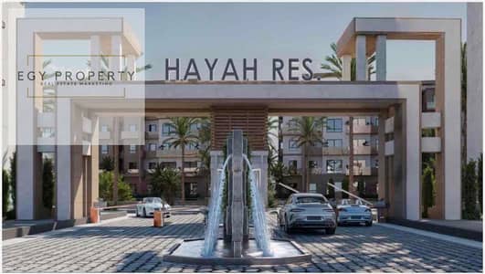 شقة فندقية 1 غرفة نوم للبيع في 6 أكتوبر، الجيزة - IMG_5416. jpg