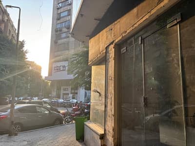 Retail for Rent in Dokki, Giza - محل مميز للإيجار يطل علي ناصيتين ويري الشيراتون بجانب تكا وسبينيس