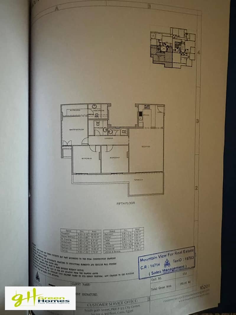 12 WhatsApp Image 2025-12-17 at 14.26. 25. jpeg