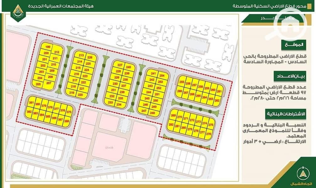 2 WhatsApp Image 2024-12-16 at 3.55. 17 PM. jpeg