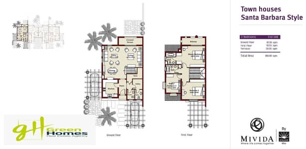 3 Bedroom Townhouse for Sale in New Cairo, Cairo - WhatsApp Image 2025-12-17 at 4.35. 04 PM. jpeg