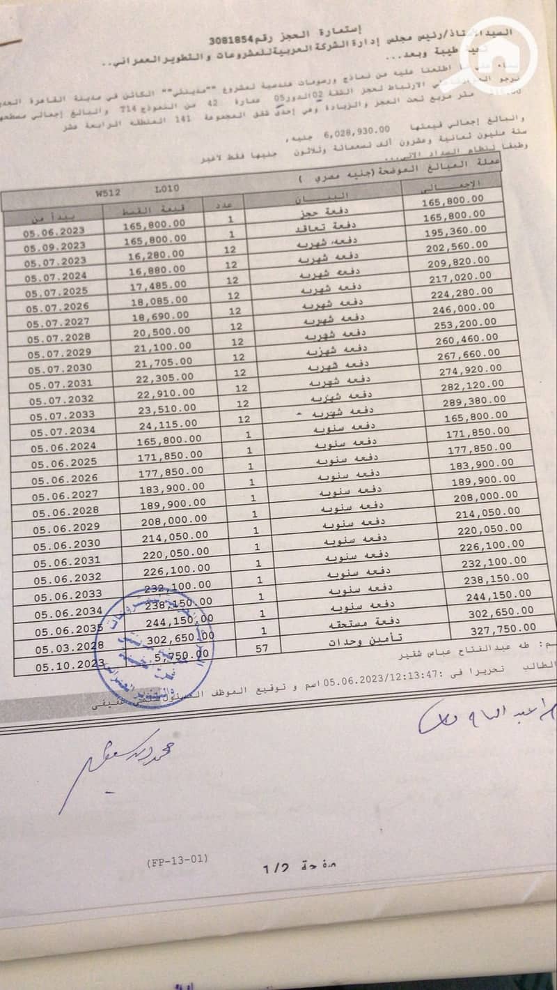 2 WhatsApp Image 2025-12-18 at 11.18. 09 AM. jpeg