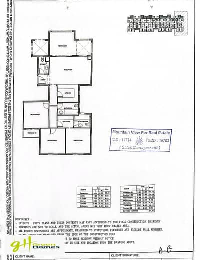 3 Bedroom Apartment for Sale in New Cairo, Cairo - WhatsApp Image 2025-12-17 at 14.29. 01. jpeg