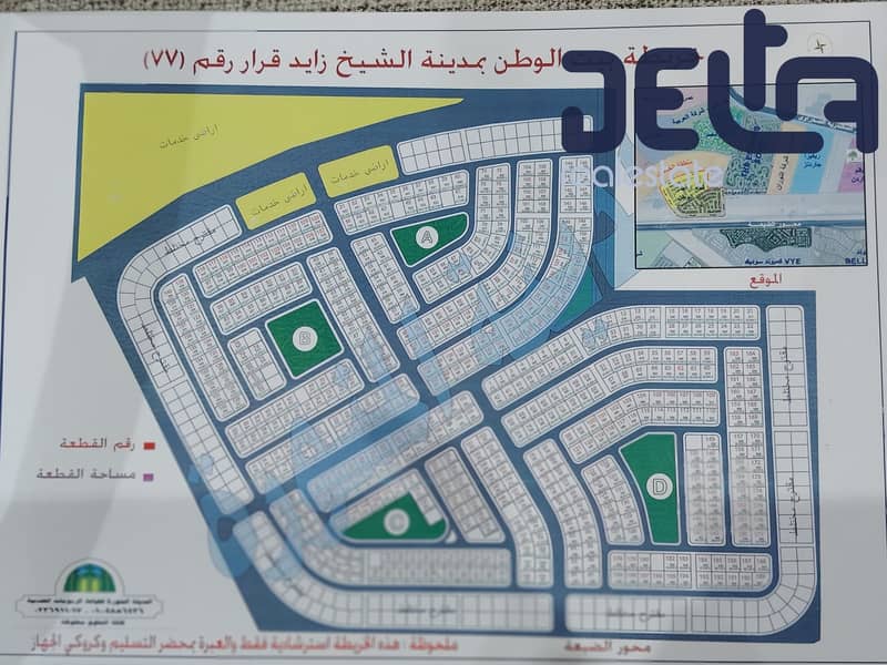 3 509599226_1039387645010790_2596790147761771352_n. jpg