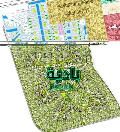 Residential Land for Sale in 6th of October, Giza - FB_IMG_1715437956035. jpg