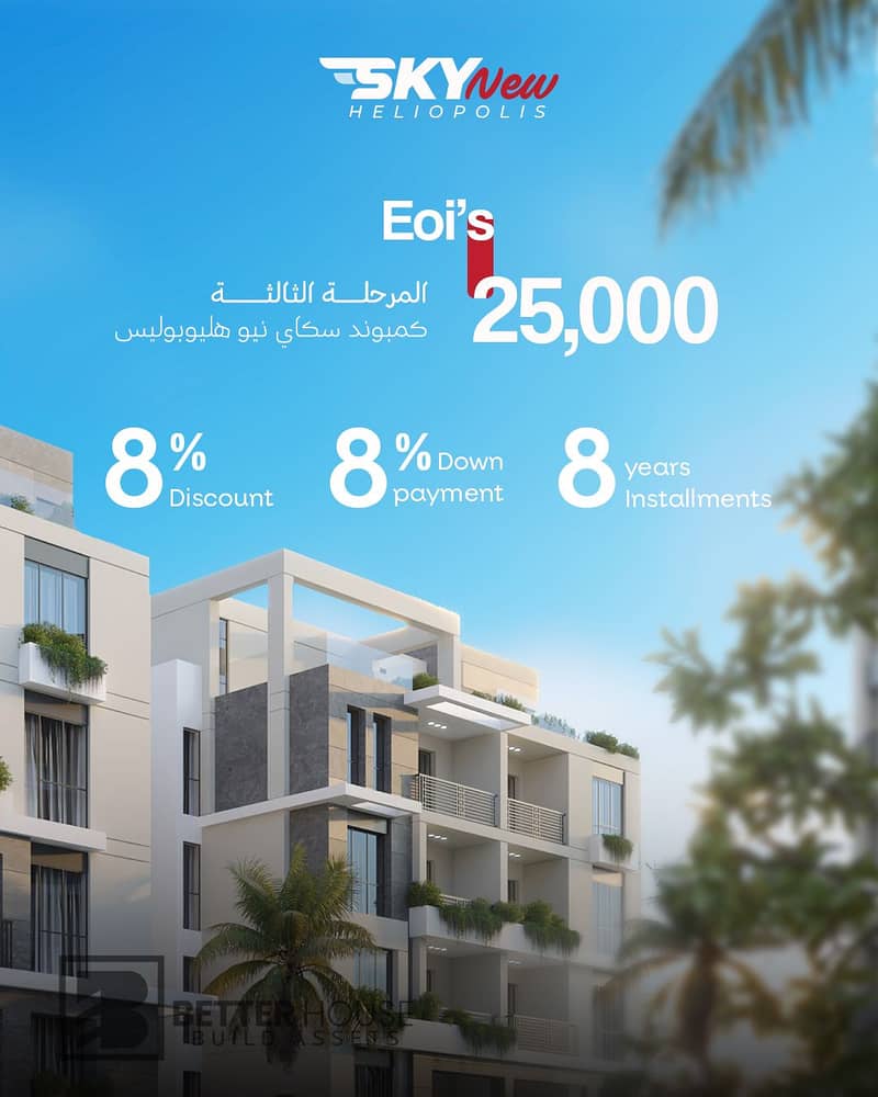 Mr. Sameh 3. jpg Mr. Sameh 3. jpg