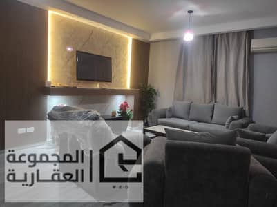 فلیٹ 2 غرفة نوم للايجار في القاهرة الجديدة، القاهرة - 6190030d-08f6-4486-a72c-d5bca6f9f669. jpg