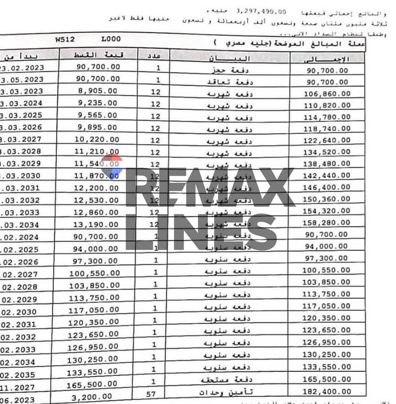 5 WhatsApp Image 2025-12-17 at 8.30. 26 PM. jpeg