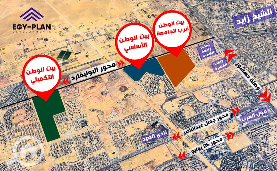 10 Copie de Copie de Sans titre (2). png