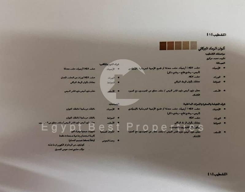 4 WhatsApp Image 2025-12-18 at 12.12. 55 PM. jpeg