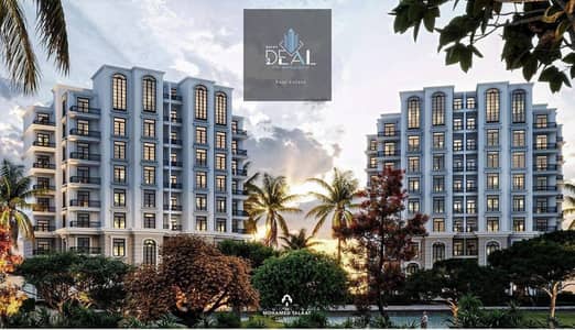 فلیٹ 2 غرفة نوم للبيع في العاصمة الإدارية الجديدة، القاهرة - 712f58be-5beb-4bed-ac2d-672b6a5630a3. jpg