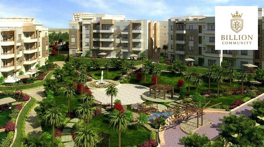 9 مدينة-الشيخ-زايد-بيفرلي-هيلز-الشيخ-زايد. jpeg