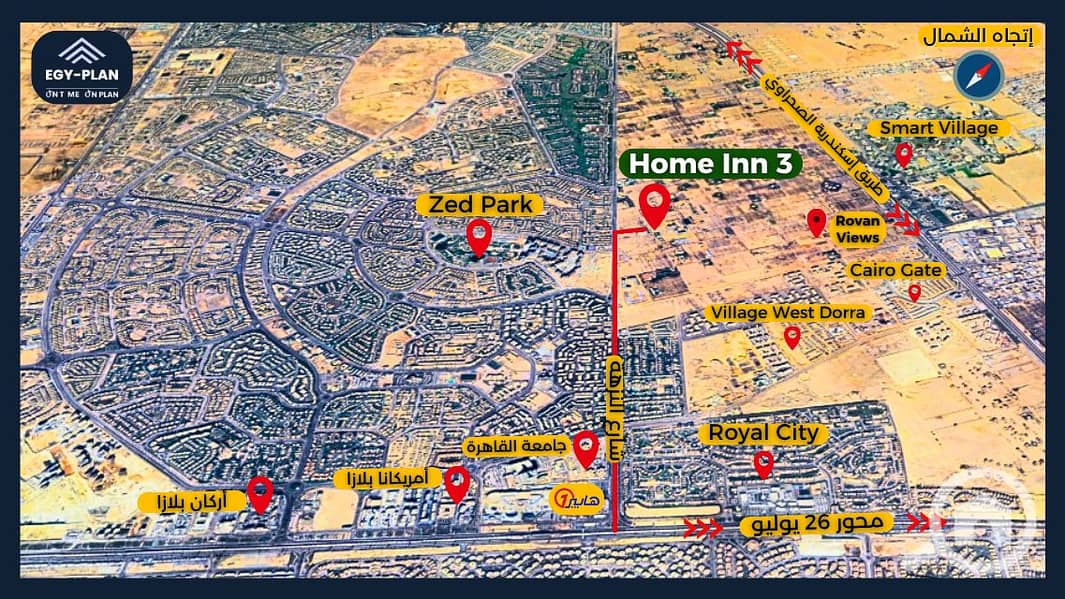 2 Home Inn 3 Location. png