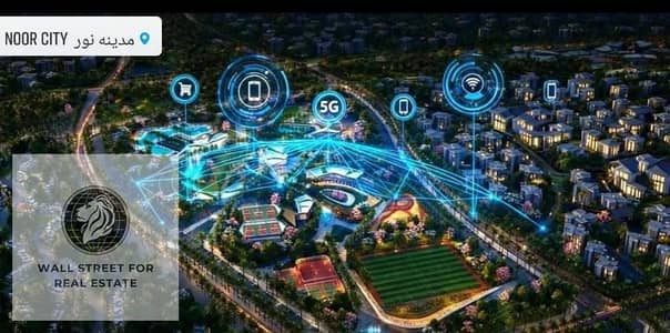 3 Bedroom Flat for Sale in New Capital City, Cairo - WhatsApp Image 2025-12-09 at 3.00. 54 PM. jpeg