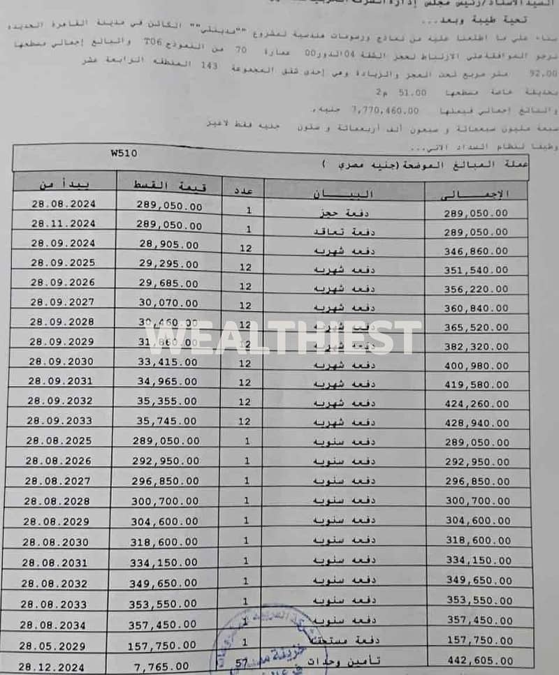 8 bdef9d21-e18e-4d8f-9811-bac6d1fc99a6. jpg