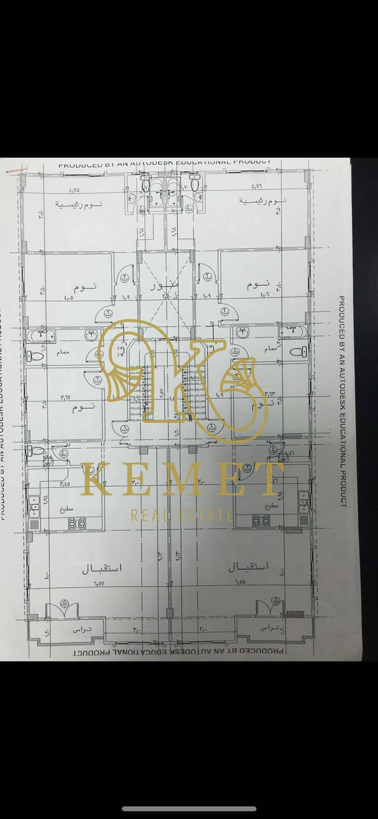 15 WhatsApp Image 2024-11-05 at 11.35. 35_0a615f44. jpg