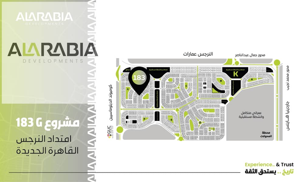 2 الخريطة. jpg