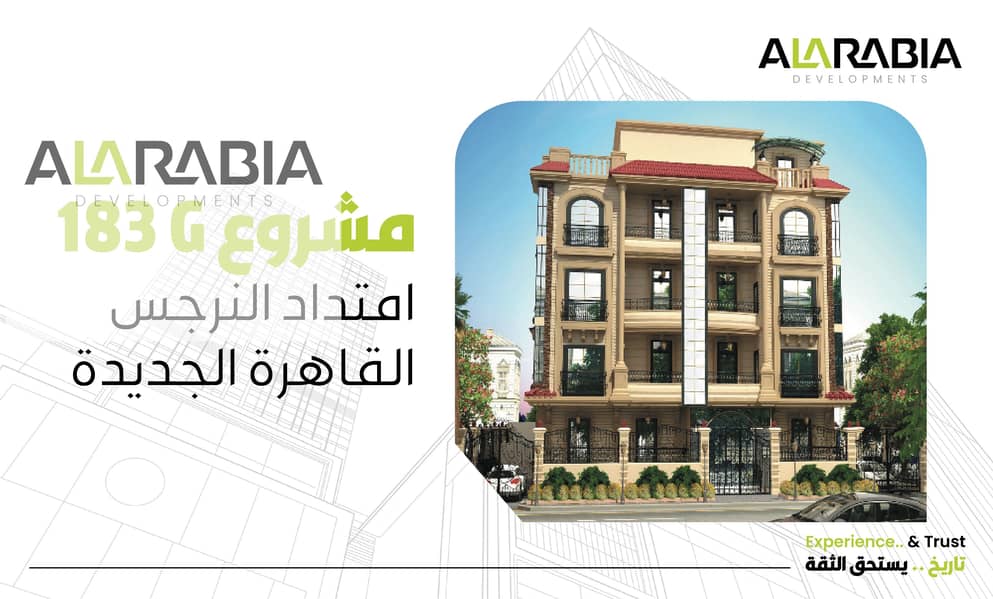 8 الواجهه. jpg