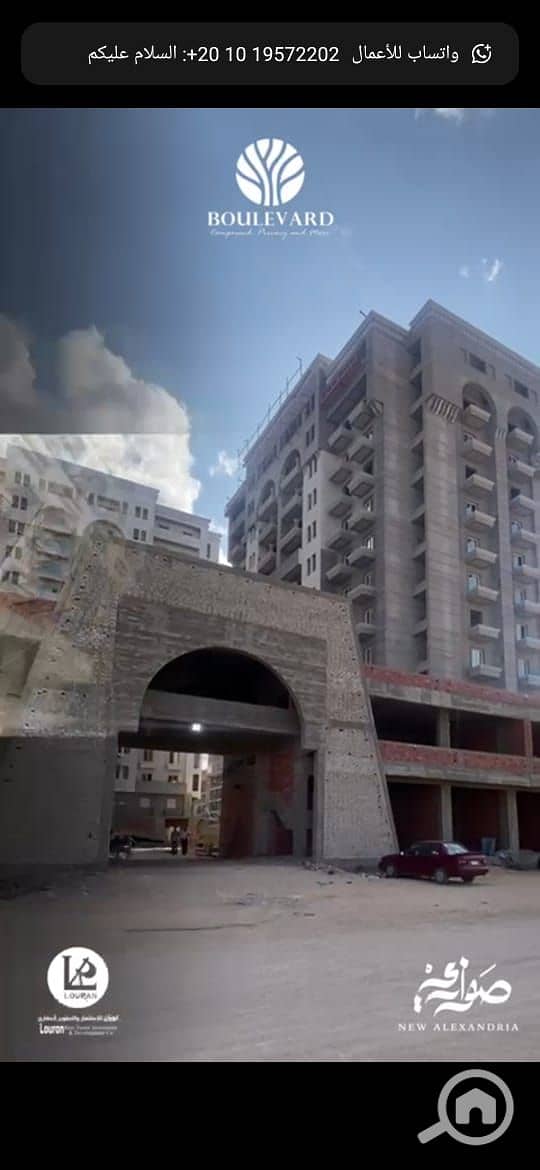 3 IMG-20250909-WA0295. jpg