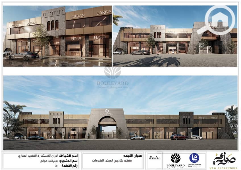 7 IMG-20250922-WA0223. jpg