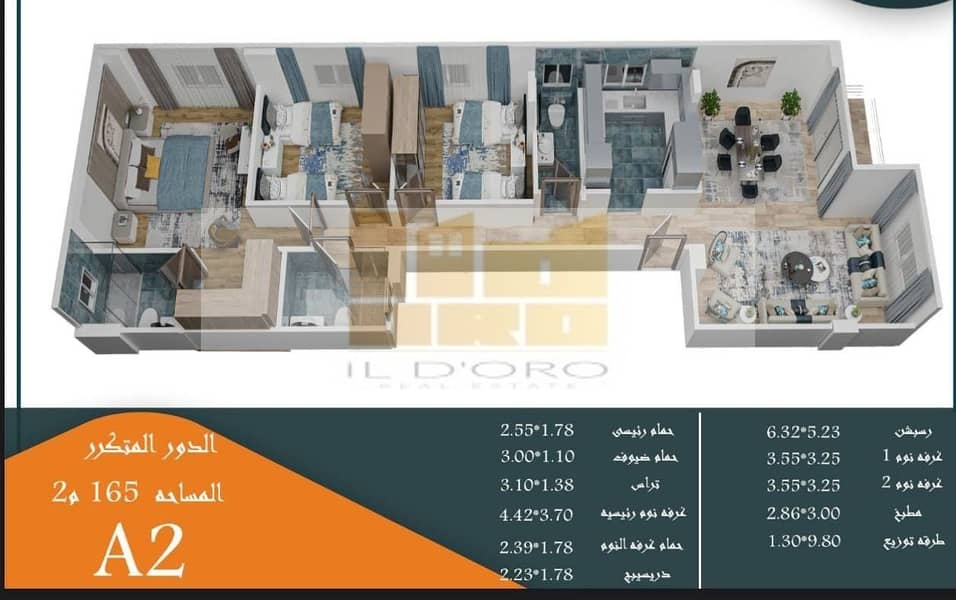 3 WhatsApp Image 2025-12-18 at 12.41. 30 PM. jpeg