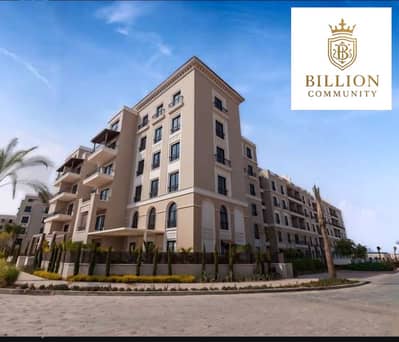 3 Bedroom Flat for Sale in Sheikh Zayed, Giza - 600365368_1185203923760964_2866986008714675435_n. jpg