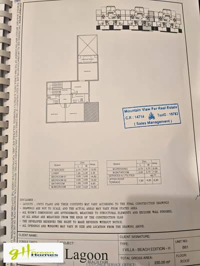 3 Bedroom iVilla for Sale in New Cairo, Cairo - WhatsApp Image 2025-12-17 at 14.49. 35 (1). jpeg 3 Bedroom iVilla for Sale in New Cairo, Cairo - WhatsApp Image 2025-12-17 at 14.49. 35 (1). jpeg