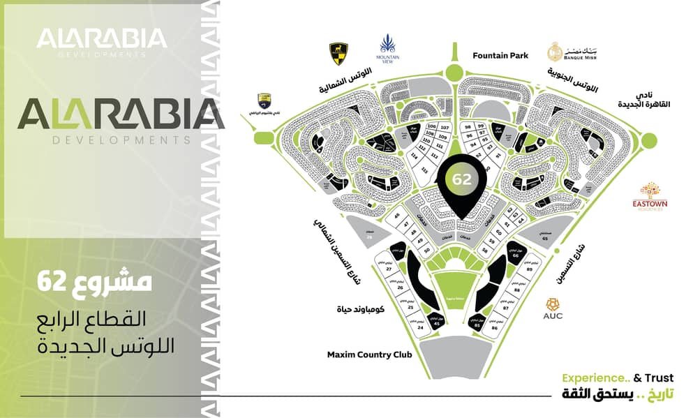4 الخريطة. jpg