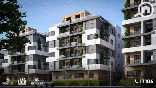 2 Bedroom Flat for Sale in Zahraa Al Maadi, Cairo - 1000245290. jpg